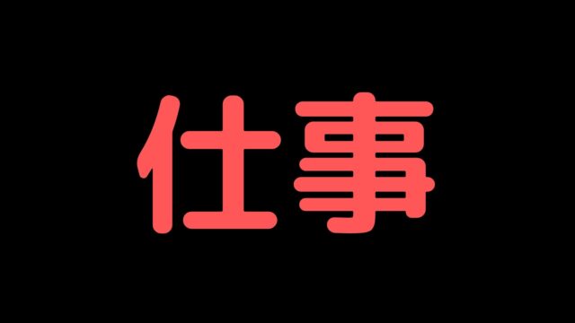 両手 ますかけ線がある人に向いてる仕事を解説 天職の情報もあり かりんろーの手相占い 両手 ますかけ線がある人に向いてる仕事を解説 天職の情報もあり かりんろーの手相占い