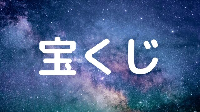 神秘十字線が消えた意味を考えてみた これから悪いことが起こる かりんろーの手相占い